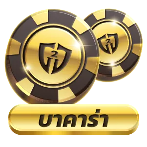 สล็อต 569 ออ โต้