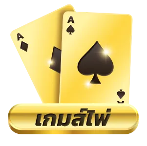 สล็อต 569 ออ โต้
