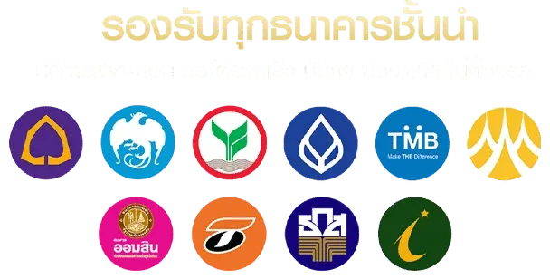 สล็อต 569 ออ โต้
